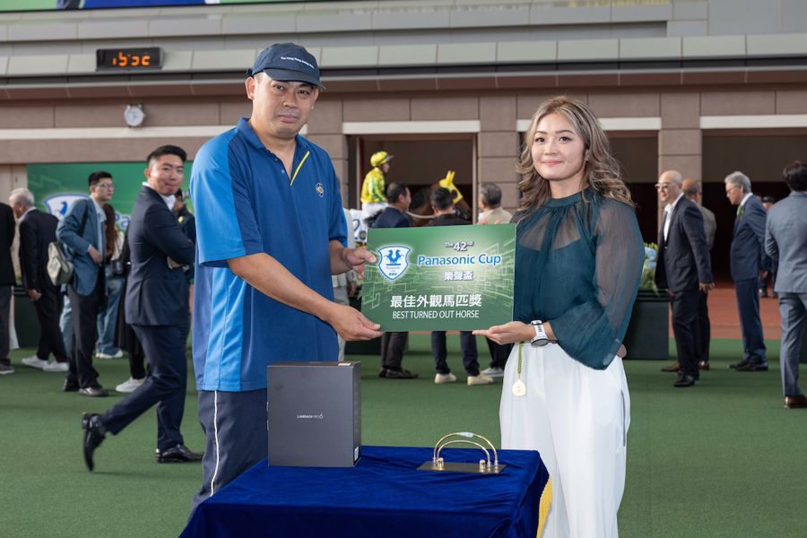 信興電器貿易有限公司Jasmie Mong小姐擔任頒獎嘉賓，將最佳外觀馬匹獎及Panasonic LAMDASH電鬚刨頒發予負責照料「精英雄心」的馬房助理。